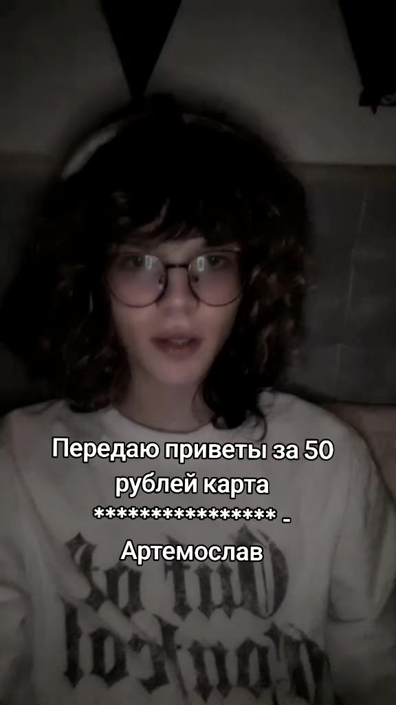 @Ерунда