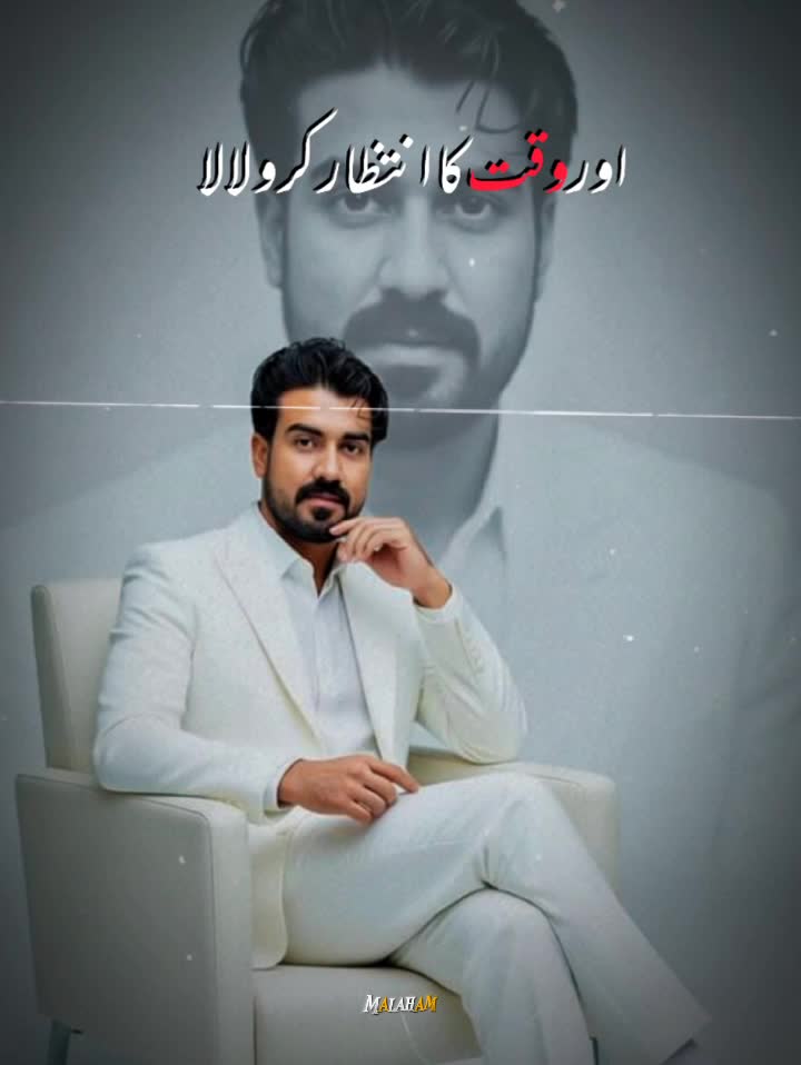 @sheeraz shairy