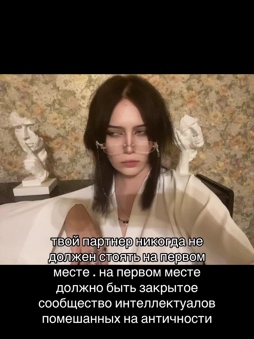 @одинцова не