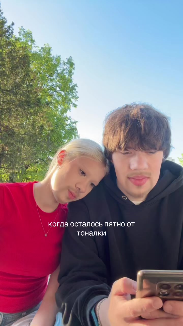 @диско марино 🍵🪷