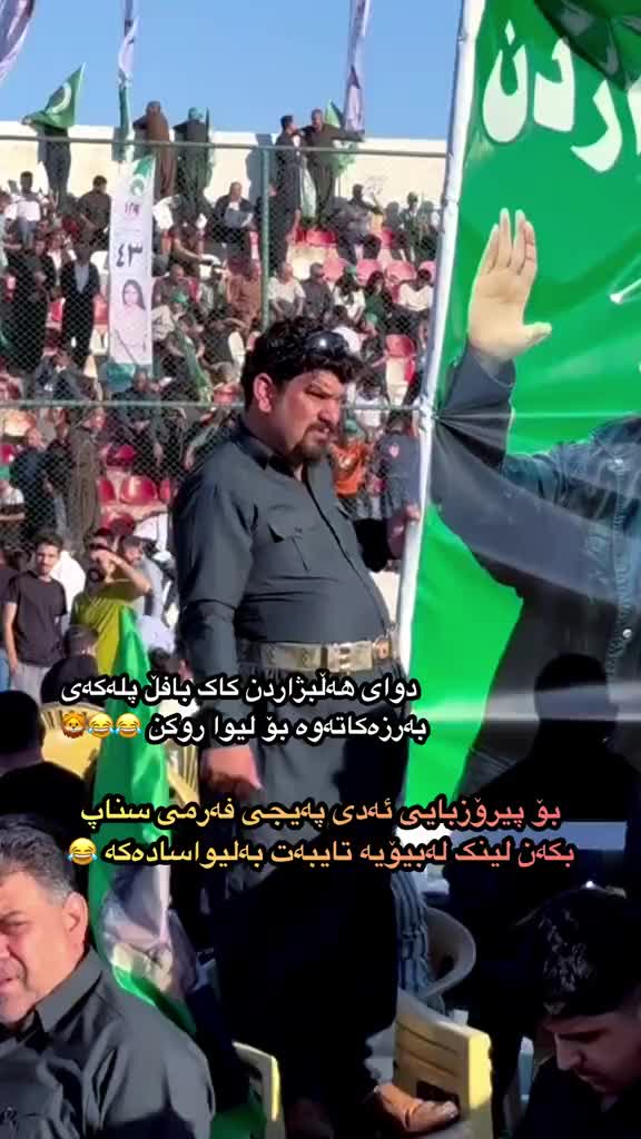 @پێبکەنە😂