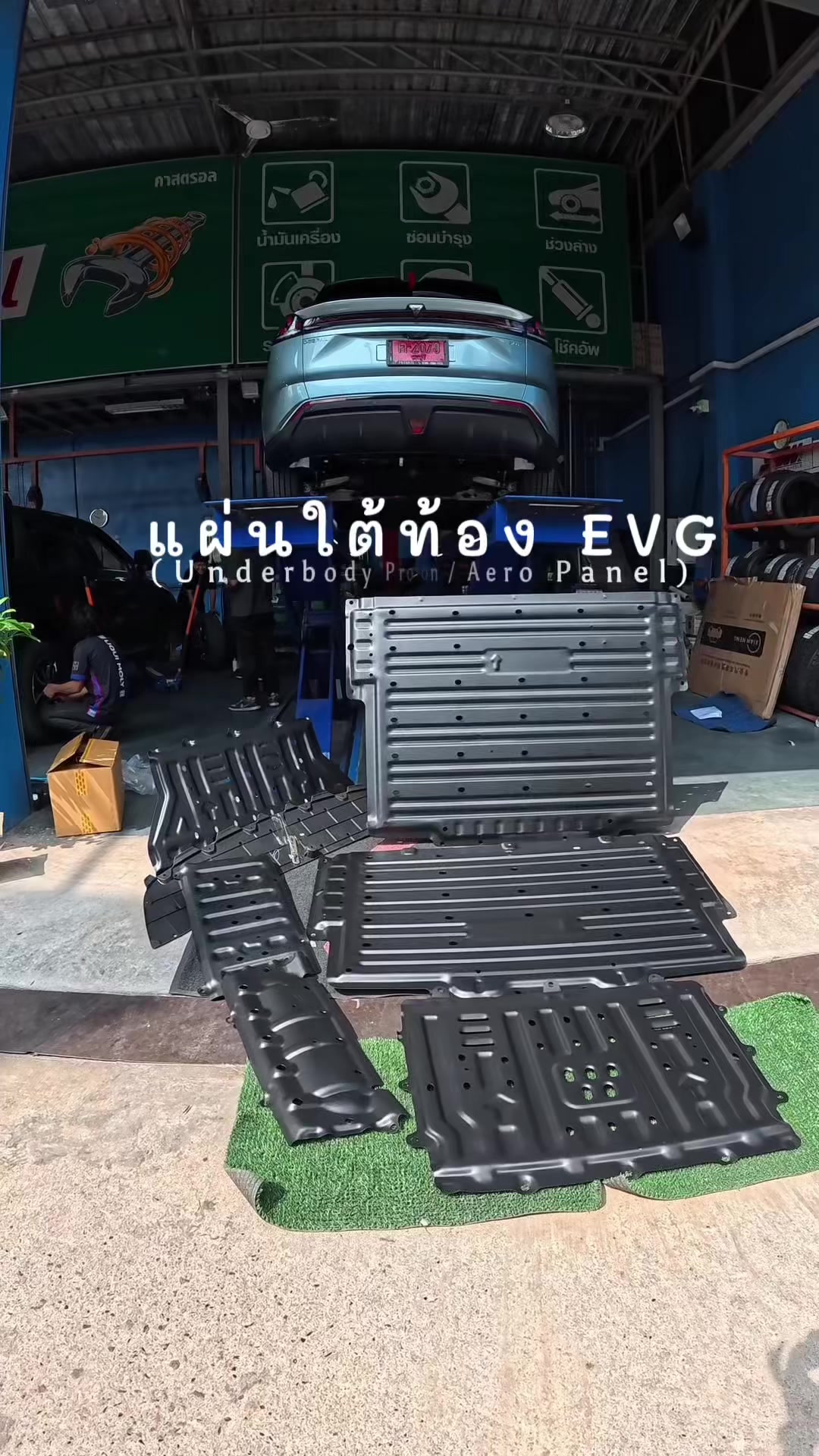 @Auto8ชลบุรี