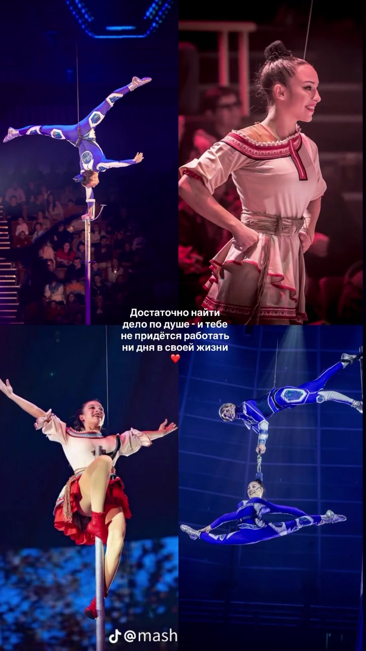 @андросік