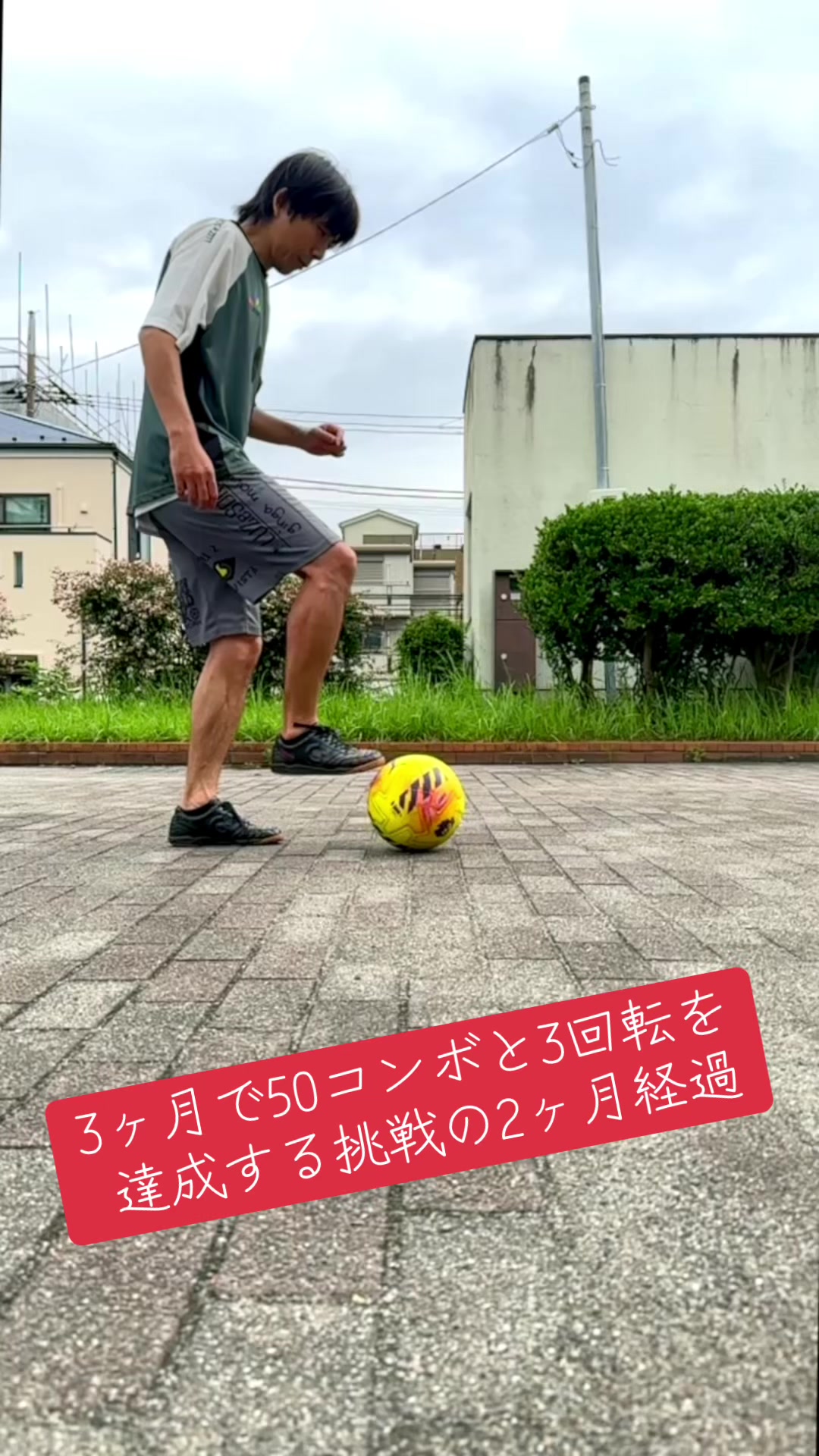 @trickstar5_YO