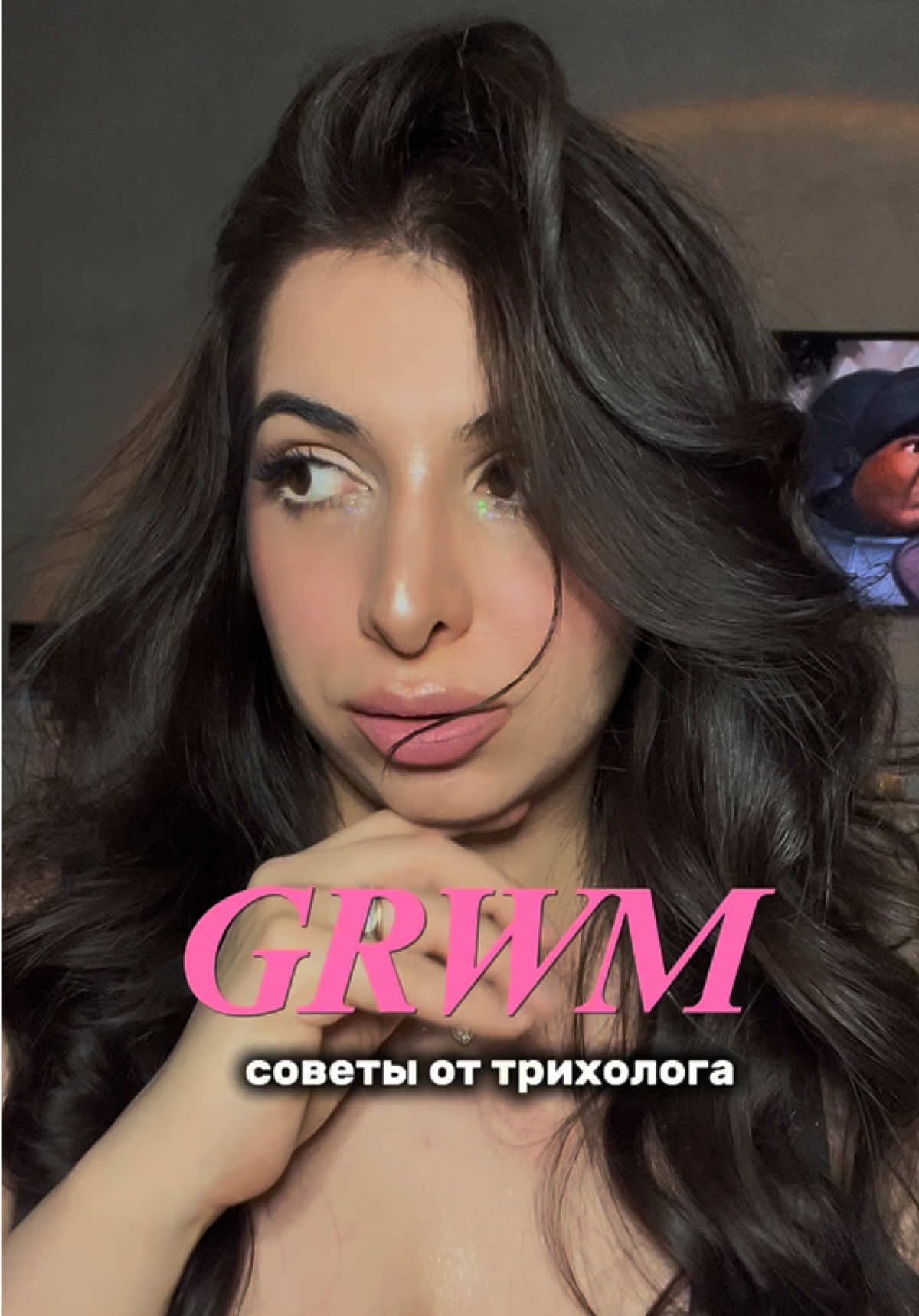 @Арина говорит