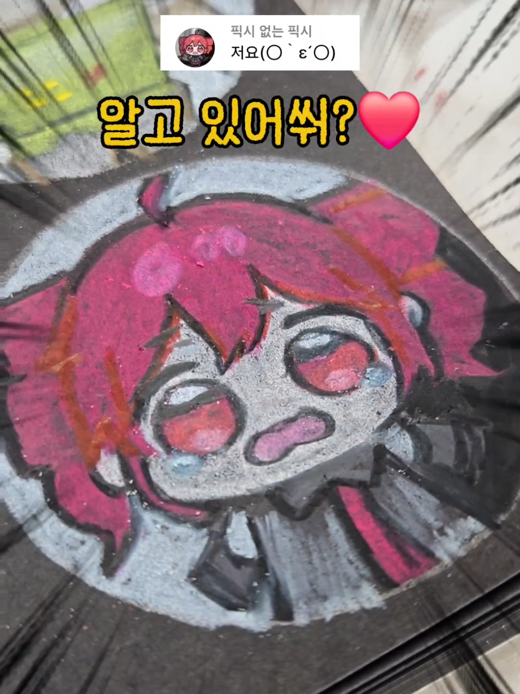 @뇸
