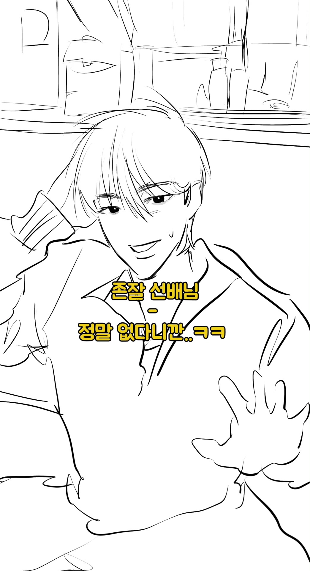 @말쿠찌찌