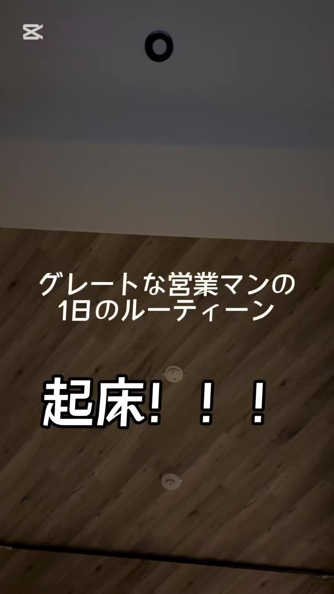 @グレート営業マン