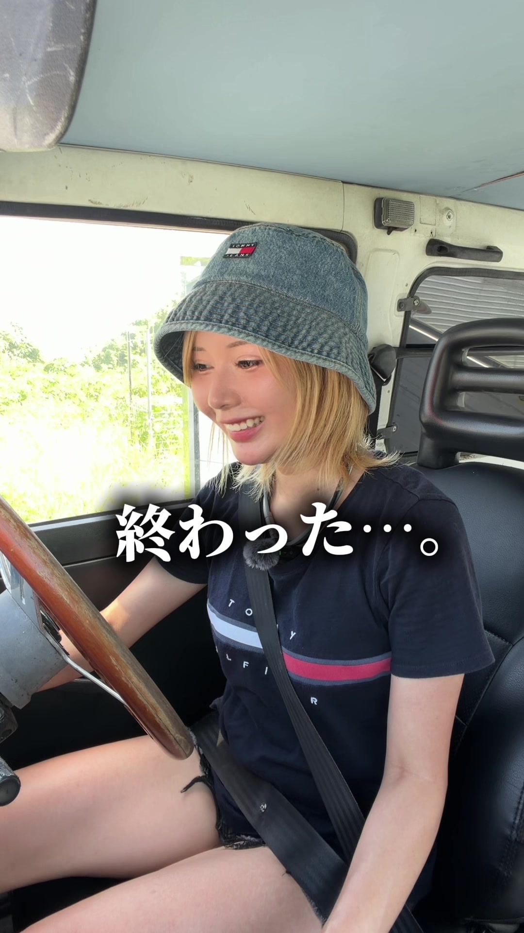 @えりか🤪🚘