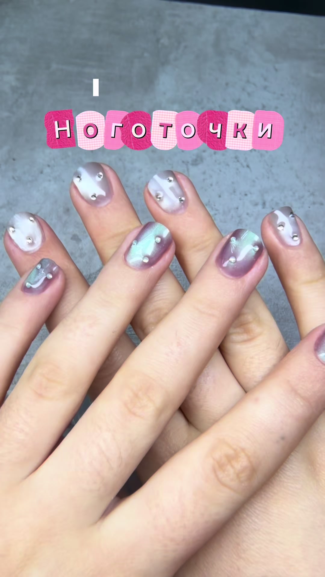 @💖Лера пилит ногти💖 Оренбург
