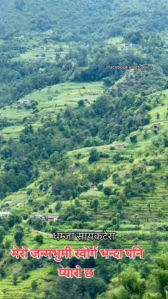 @नेपाली मन🇳🇵🇳🇵🇳🇵