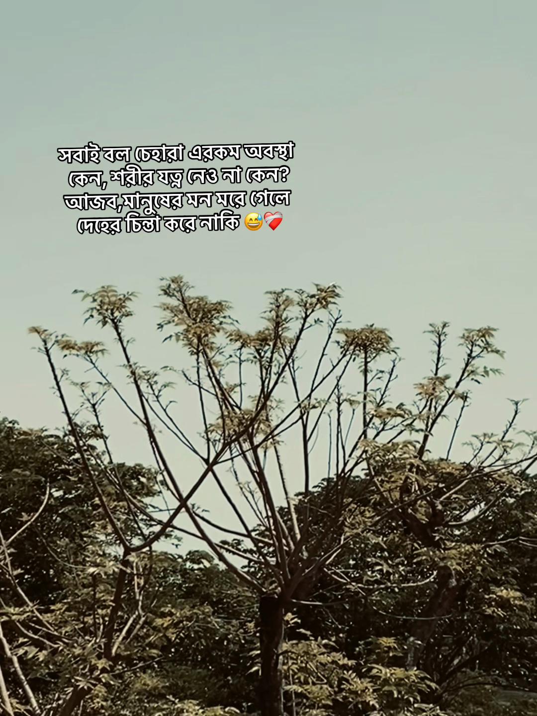 @Alone boy ❤️🩹🥺