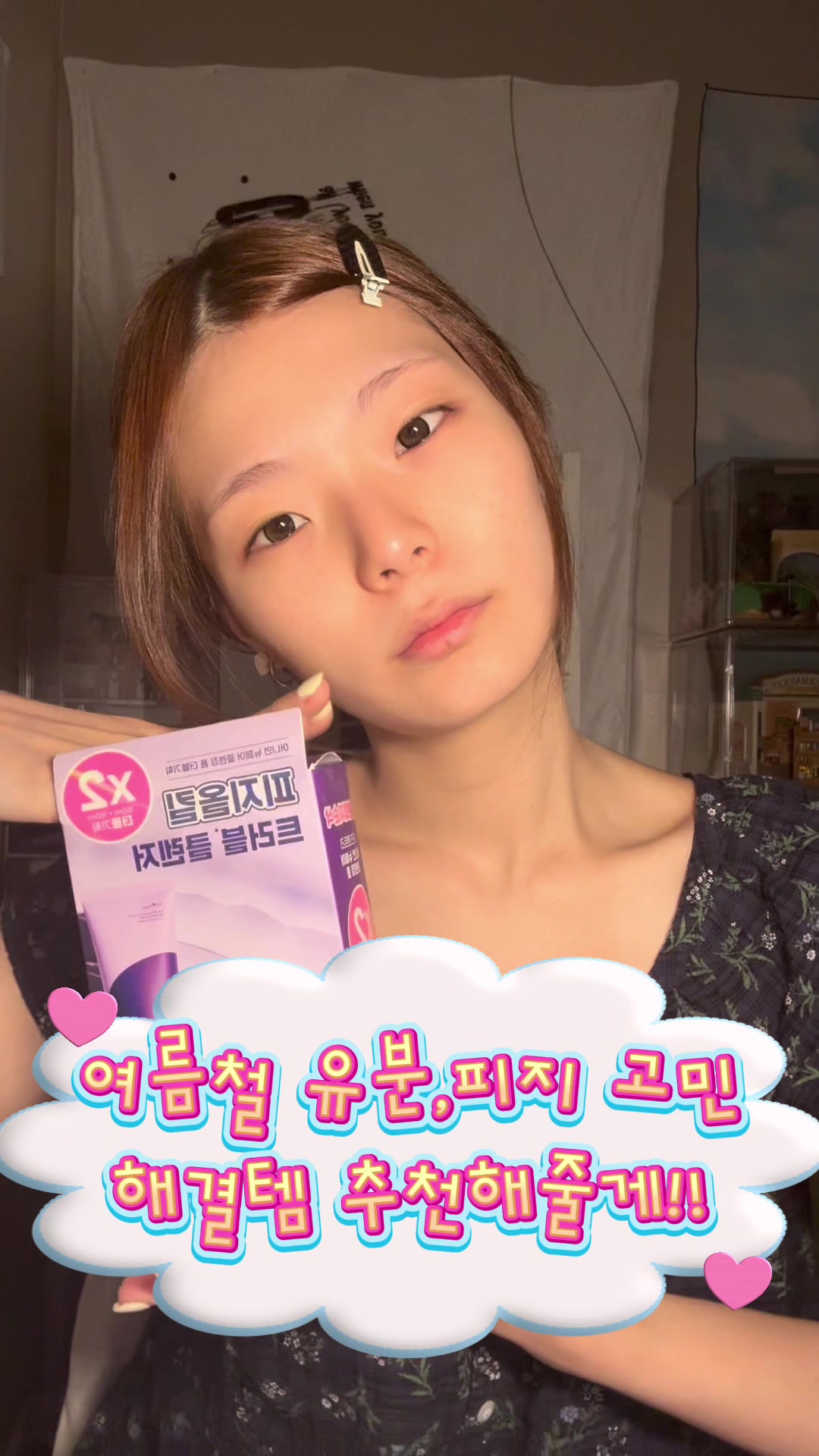 @슈크림도어가열립니다