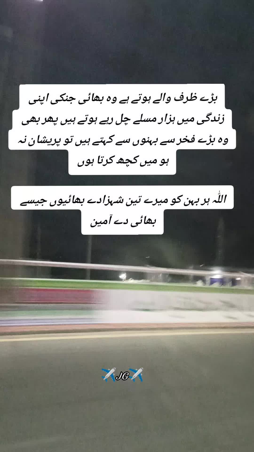 @✈️JG✈️🇸🇦
