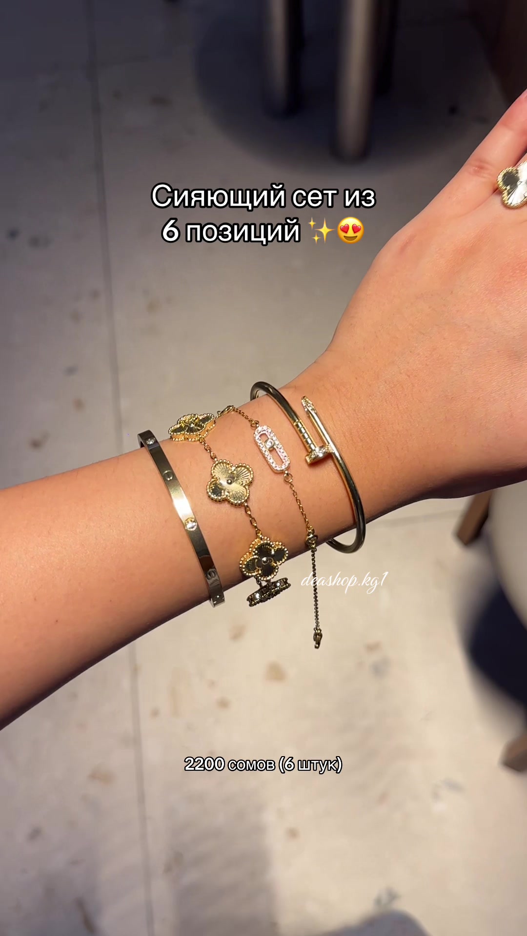 @Магазин украшений💍