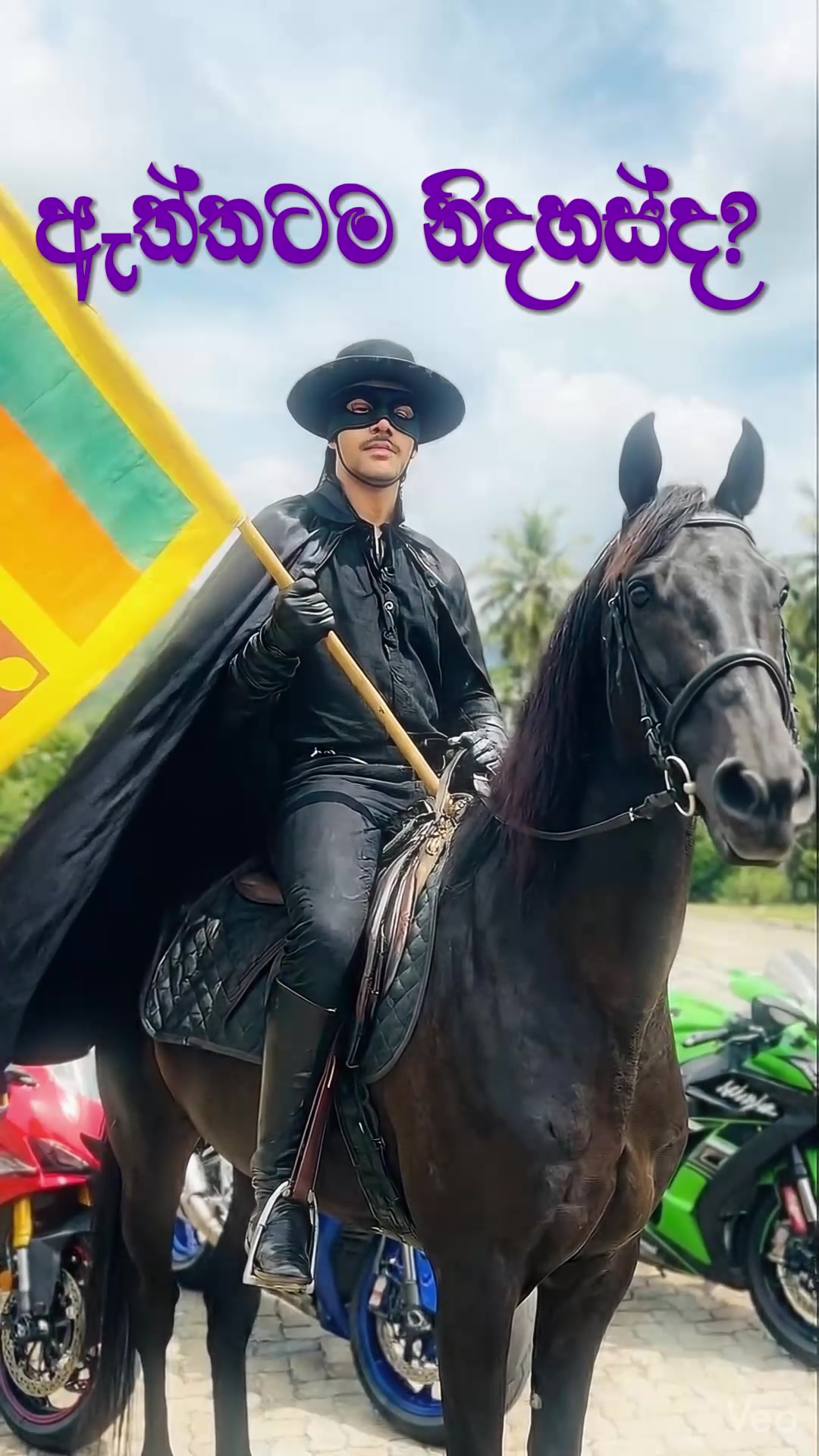 @Zorro අයියා