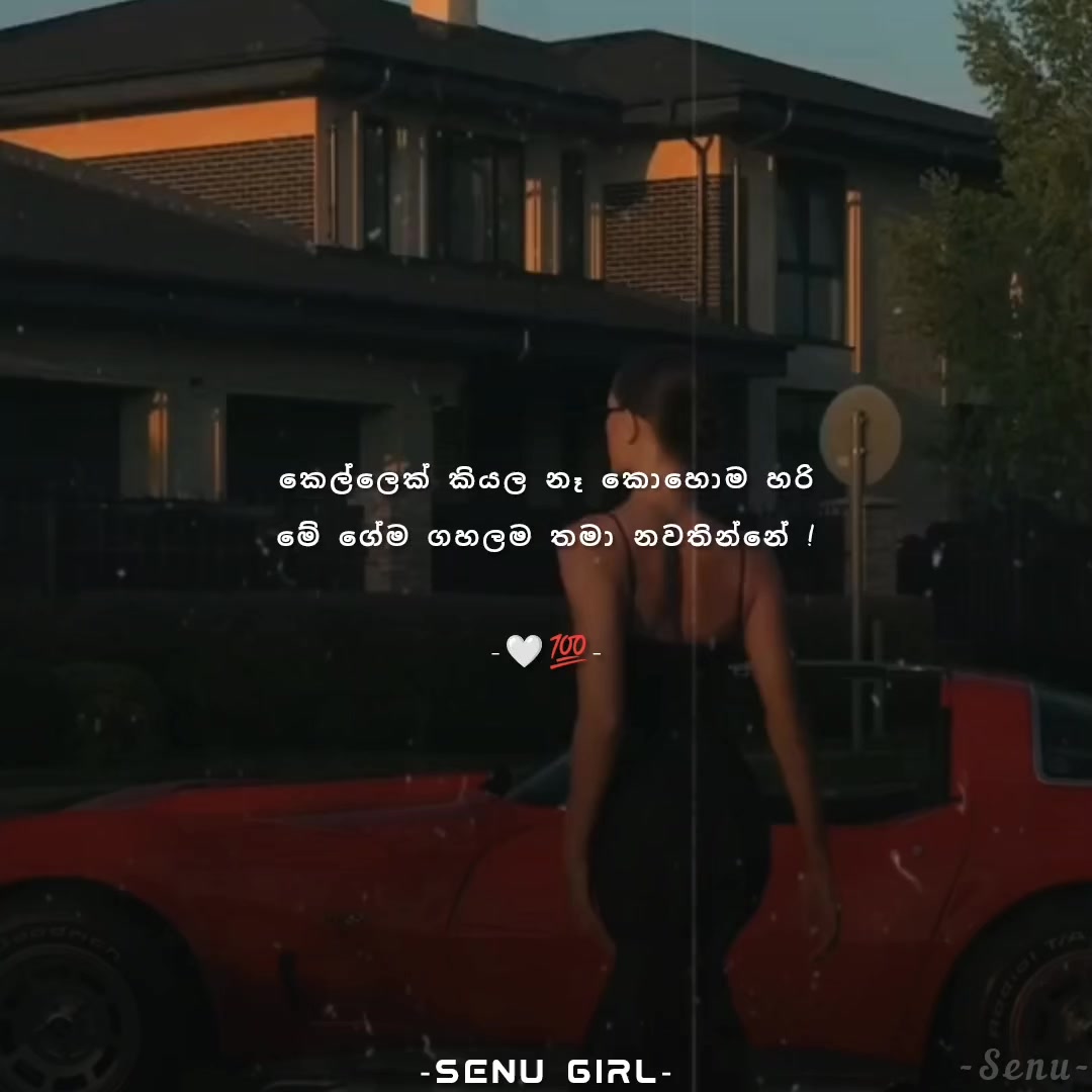 @SENU QOUTES💫