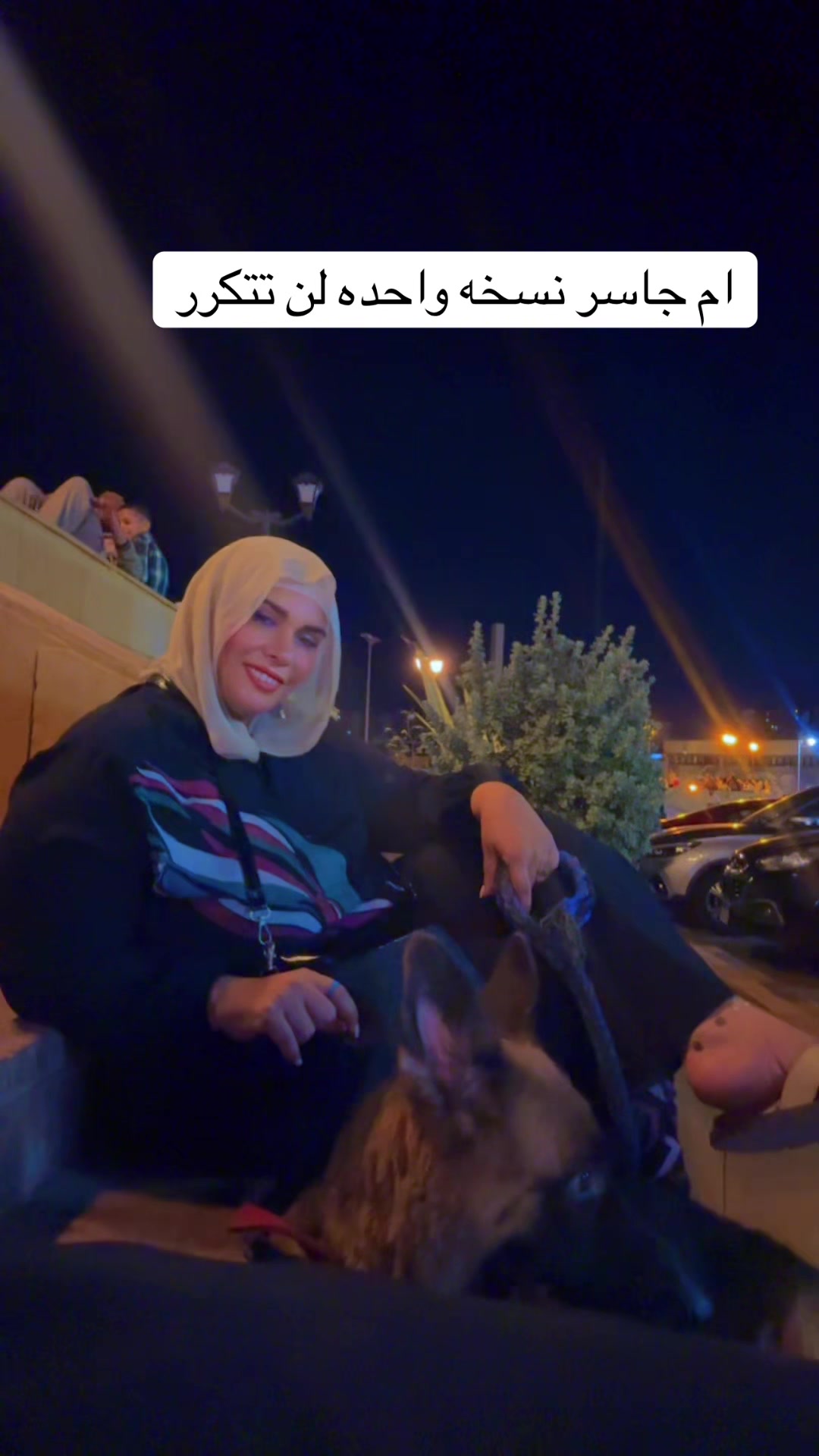 @ام جاسر كوميدى