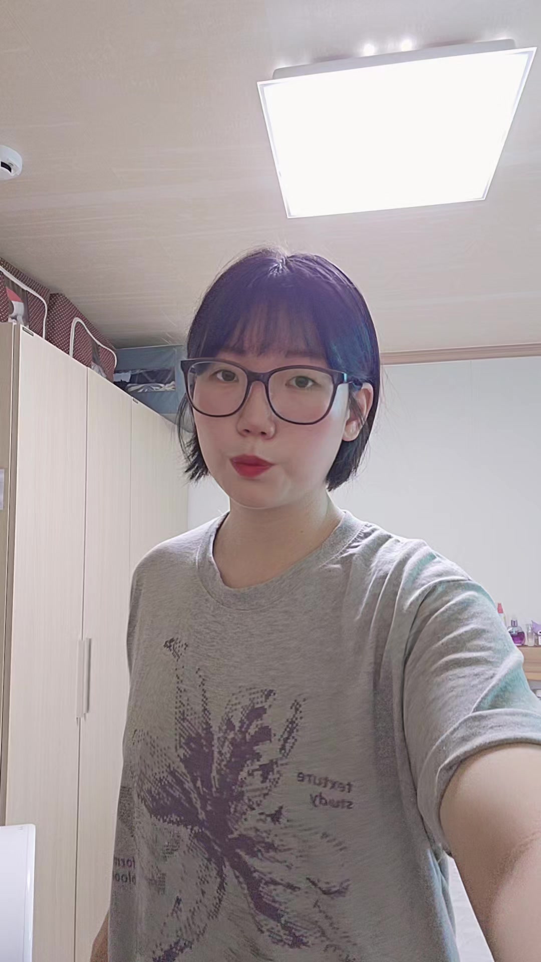 @굥잉