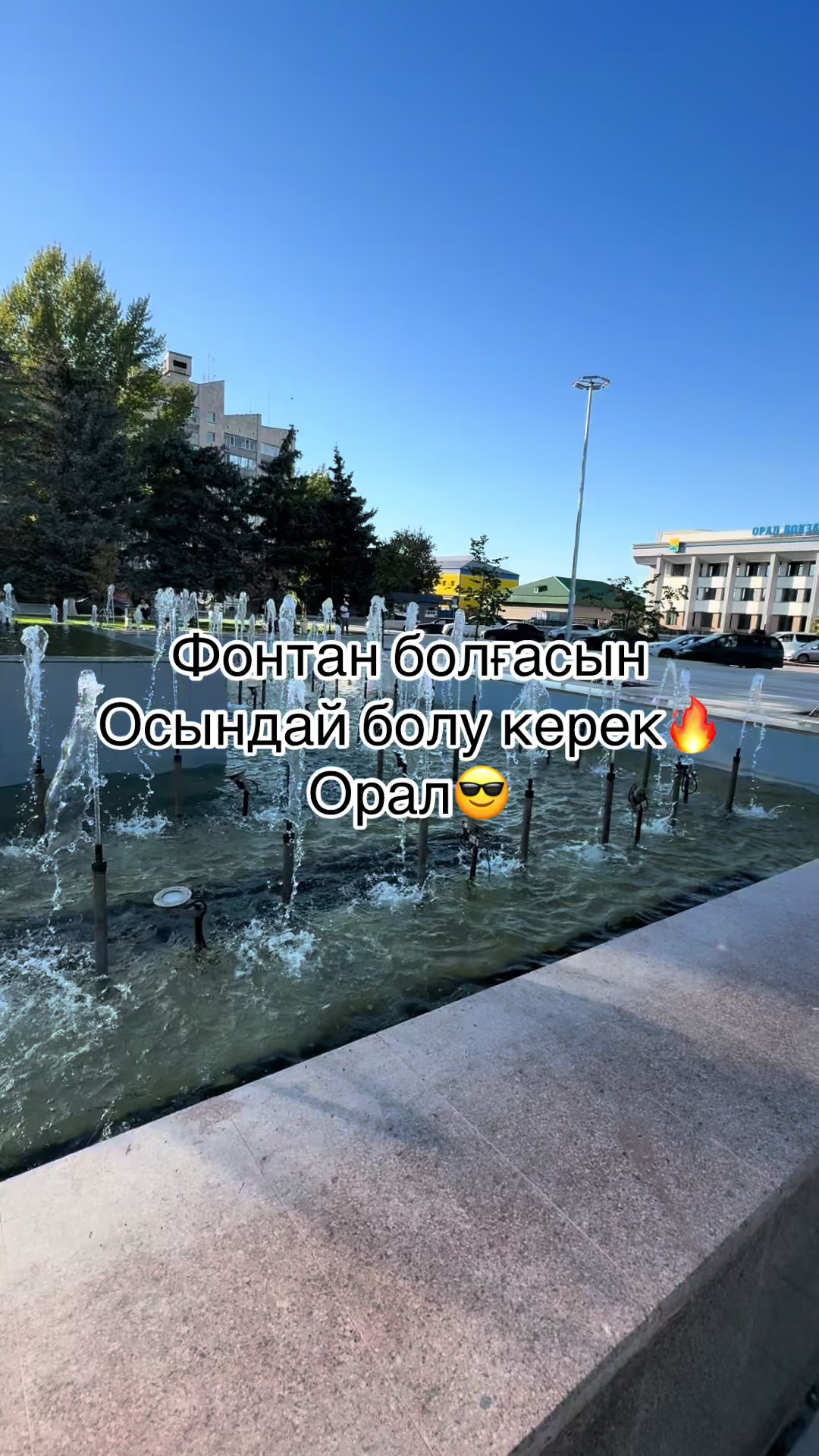 @Gulnurka @Көпбалалыана😍