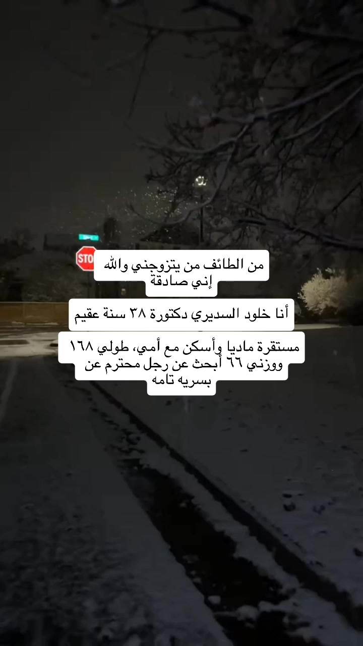 @ام خالد