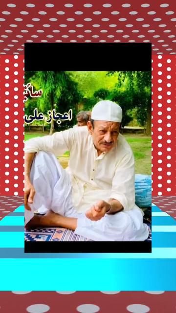 @🍁📱حجرہ شاہ مقیم 🌟🇵🇰