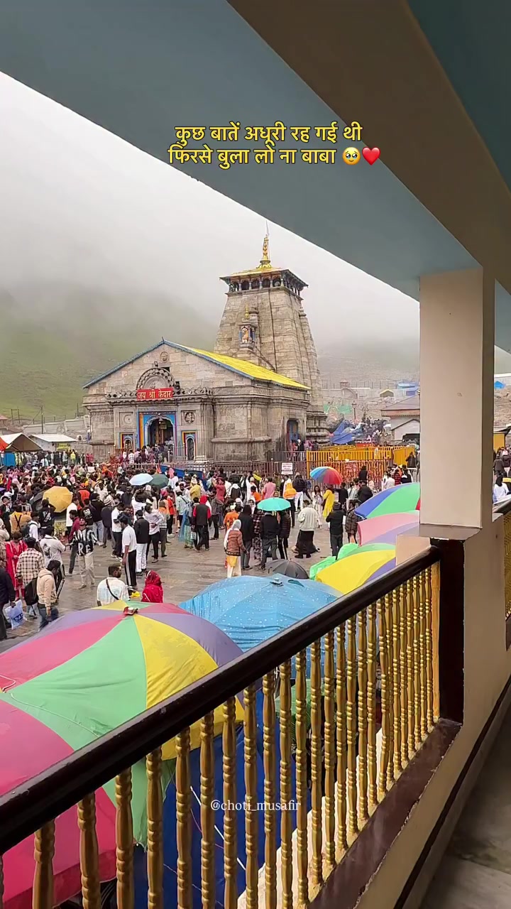 @🔱 🄼🄴🅁🄴 महादेव 🕉️