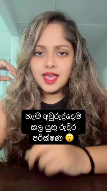 @Umanga Eshwarage