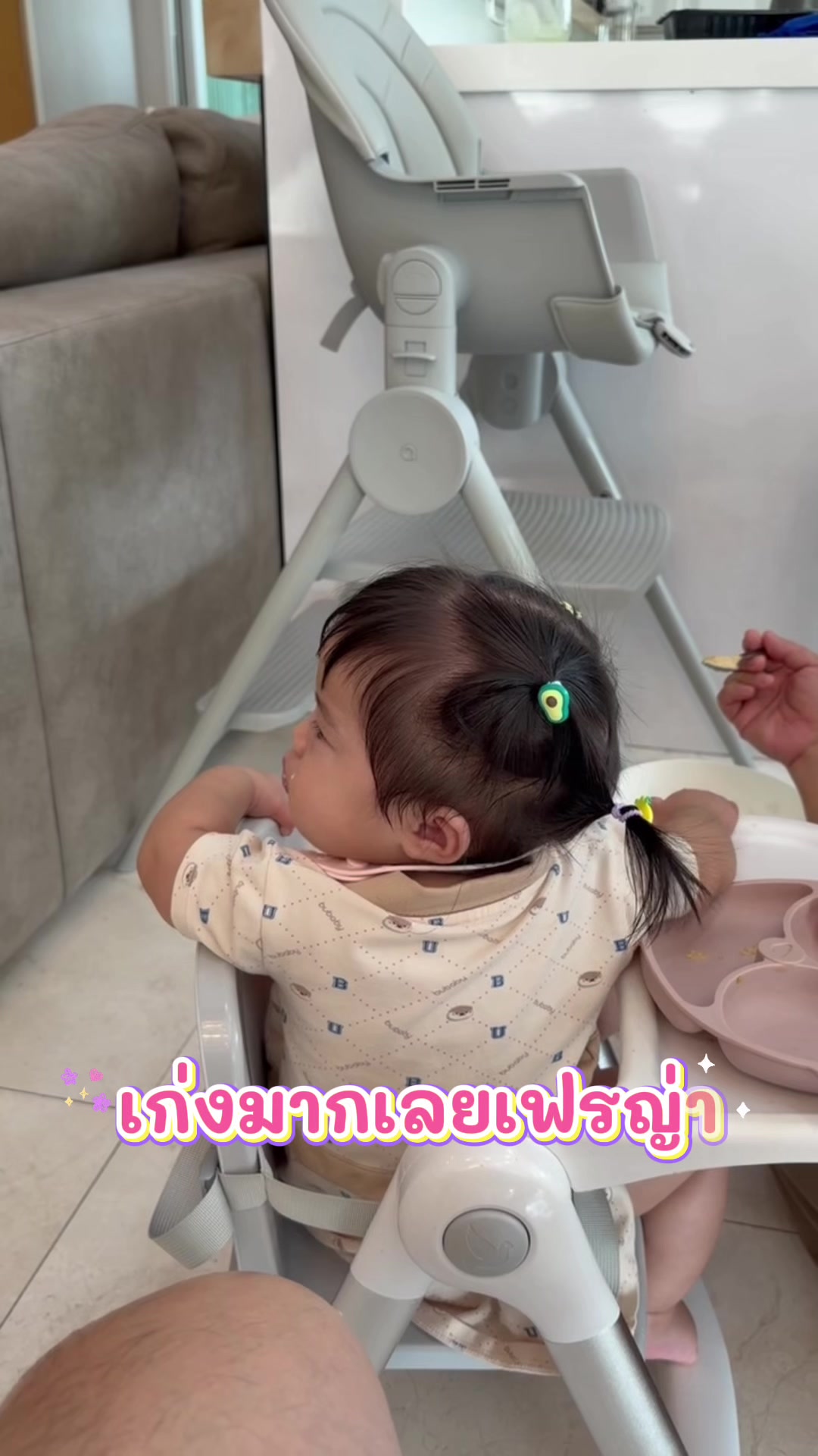 @คุณพ่อ เฟรญ่า