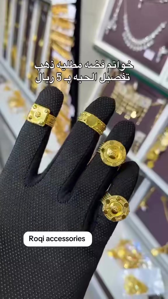 @رُقي للإكسسوارات ✨