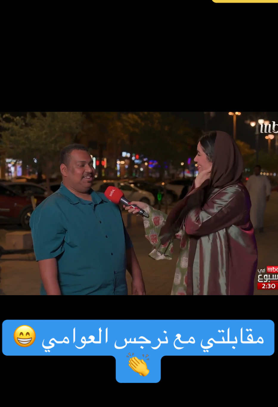 @عبدالعزيز صالح 🇸🇦
