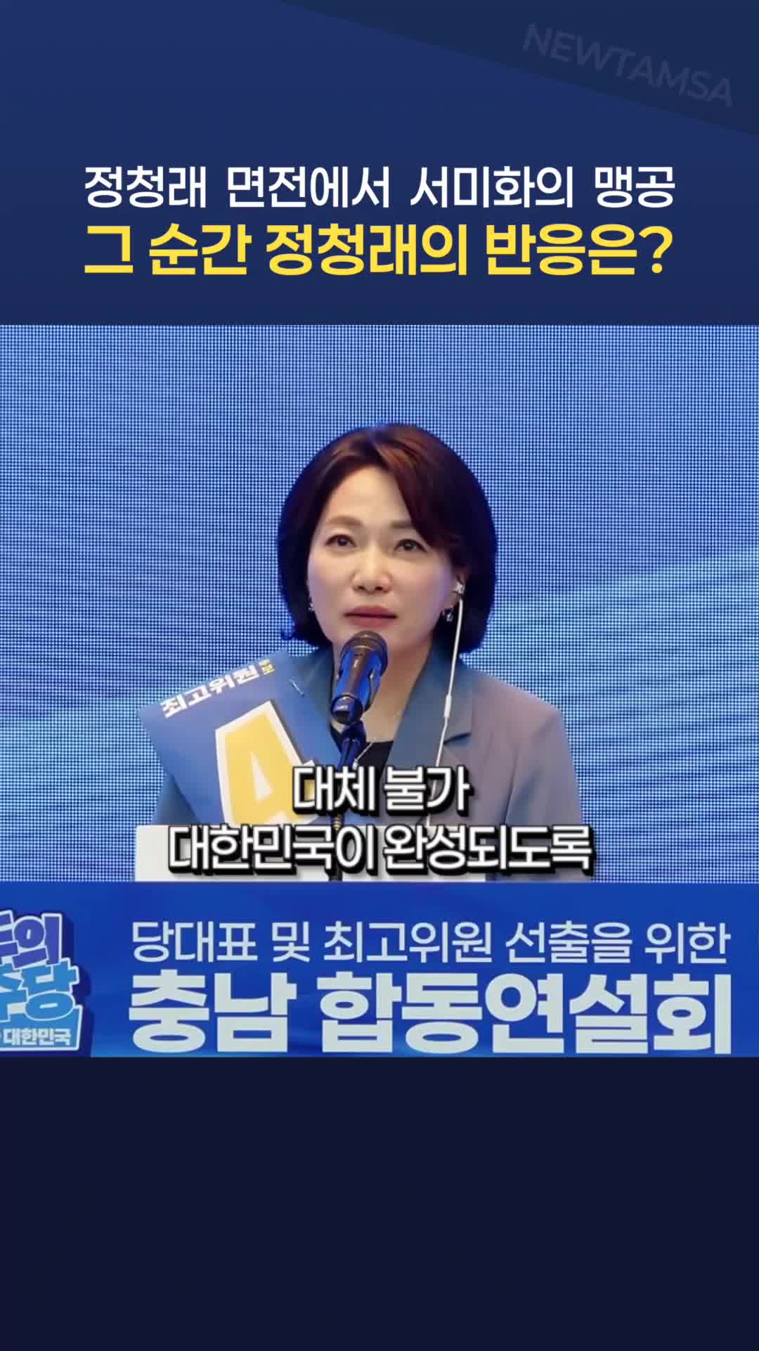 @뉴탐사