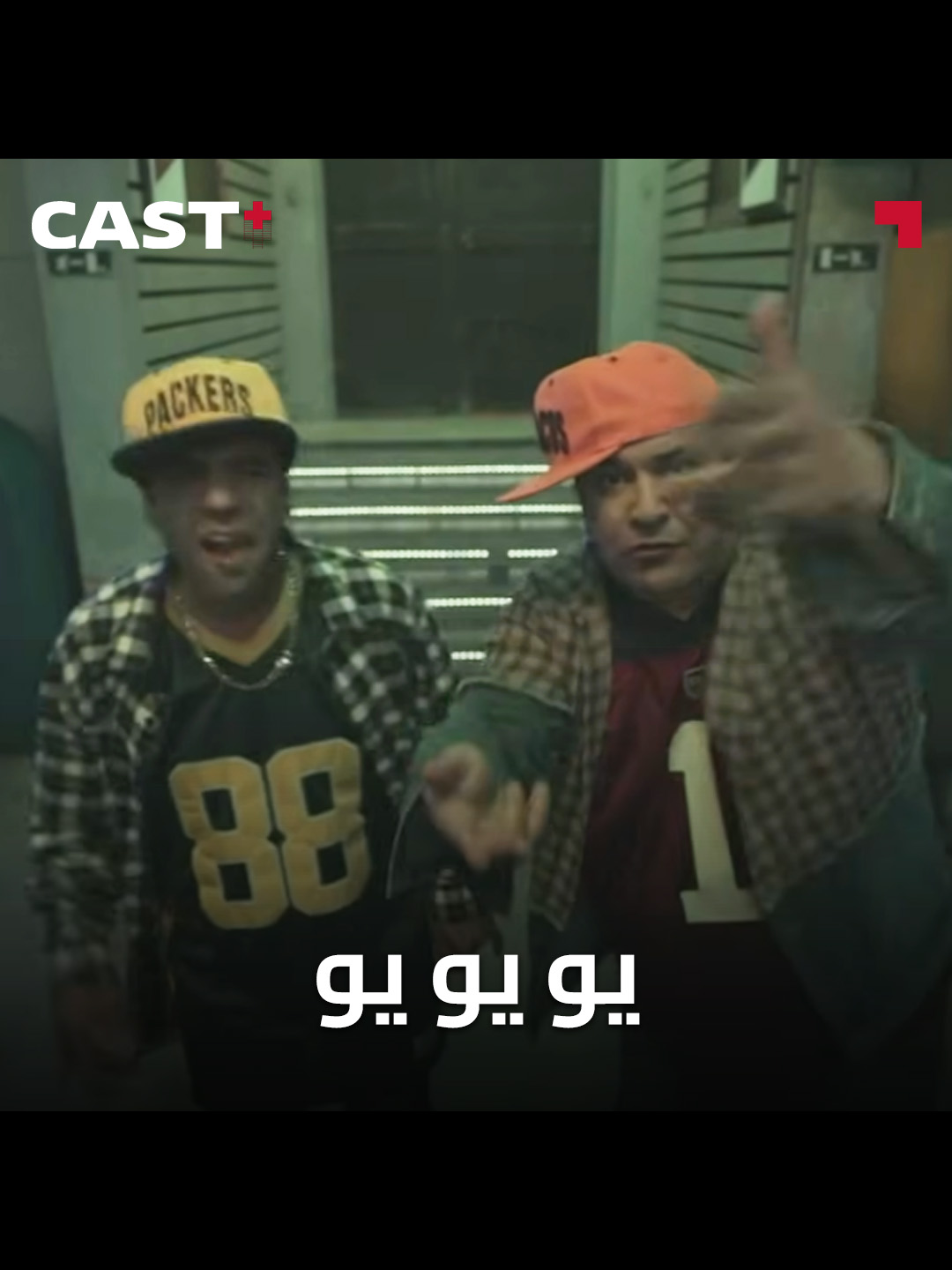 @Castplus