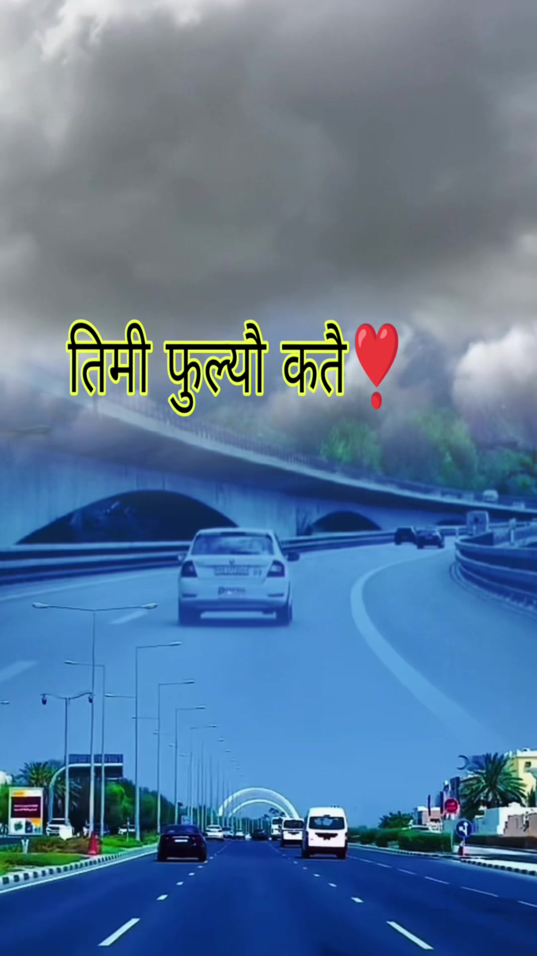 @बस्नेत जुनू