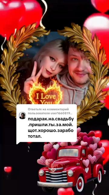 @Иринка🎀🔥💝🥀💫🪻🌹
