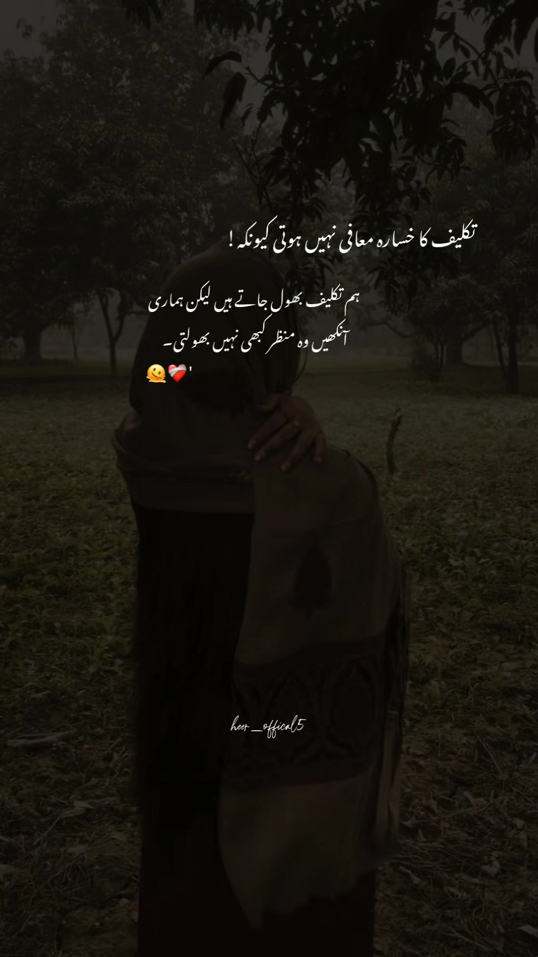 @&bull;𝐇ᴇᴇʀ🌻