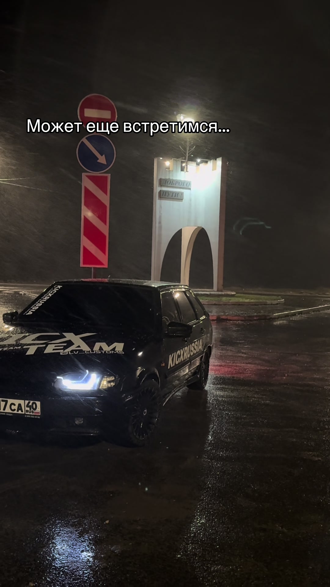 @Vazik_kicx