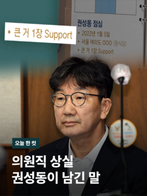 @JTBC News