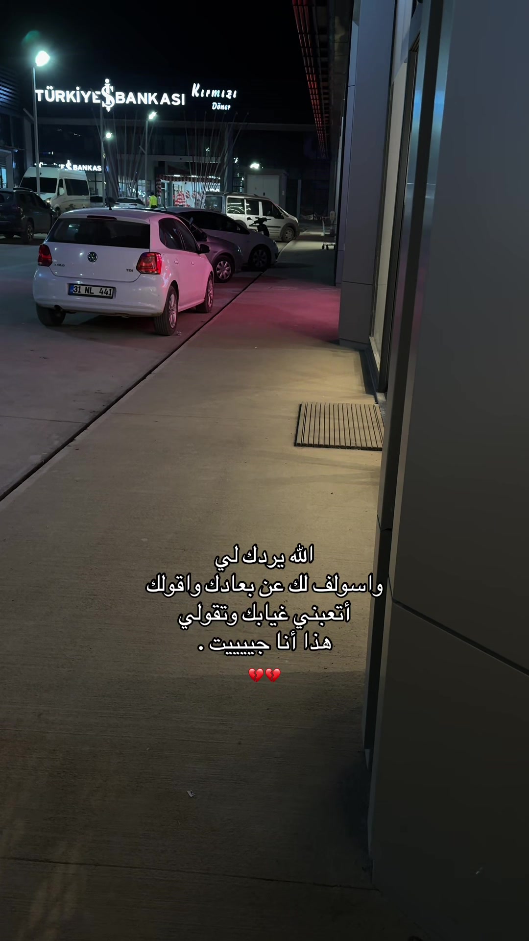 @خالد/KHALD