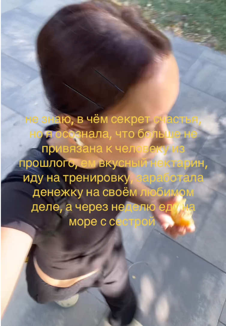 @тгк: вашариша 🫶🏻