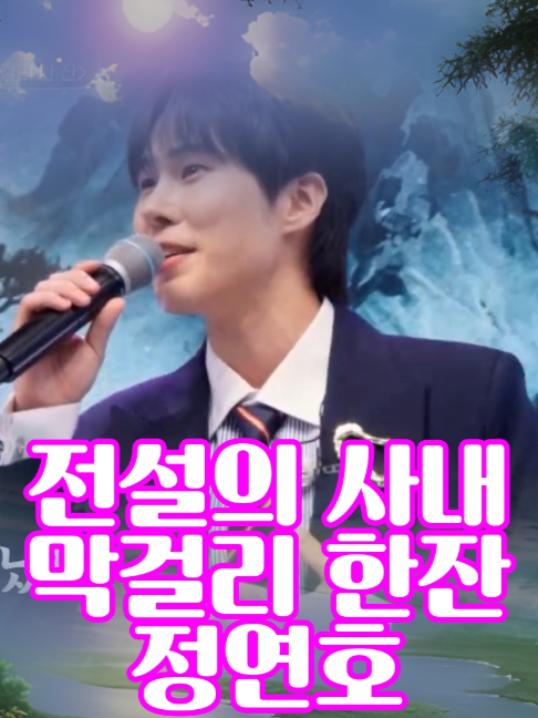 @사랑이랑 가요여행