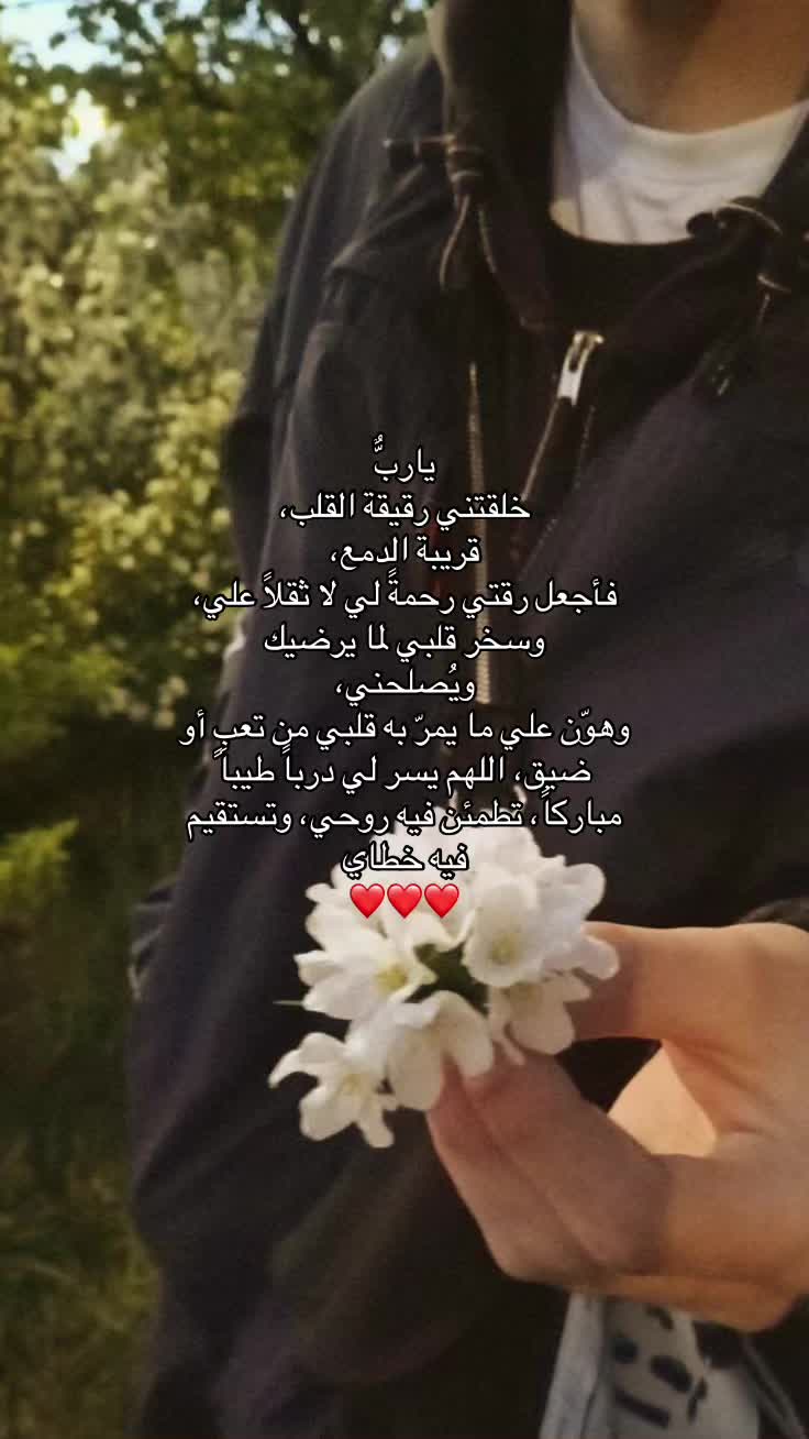 @- نَحو الجَنّة 📿 .