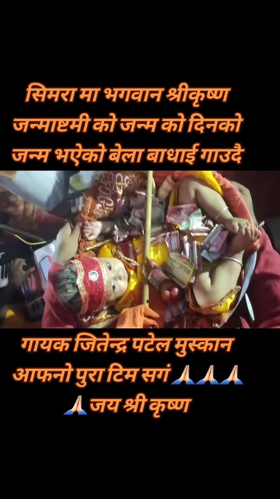 @singer jitendra patel 🙏🙏🙏