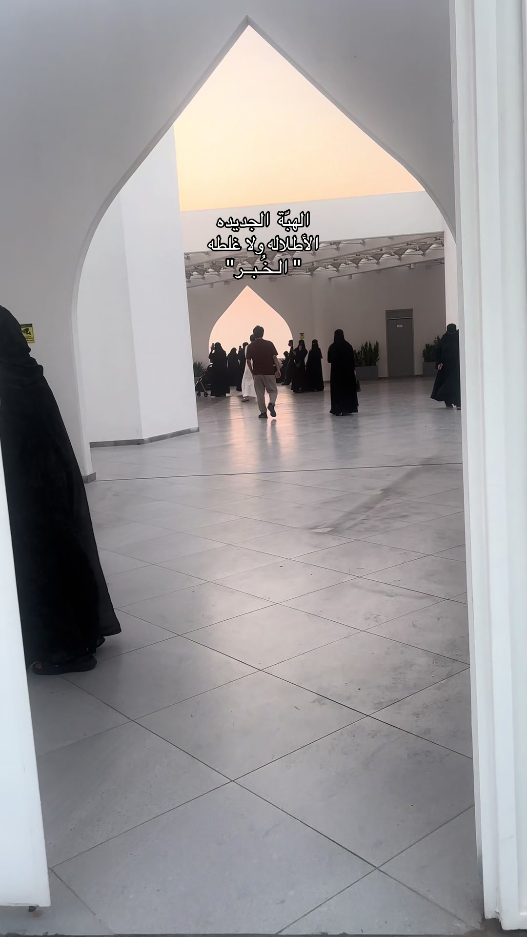 @﮼هديل﮼الخبر 🕊️📸