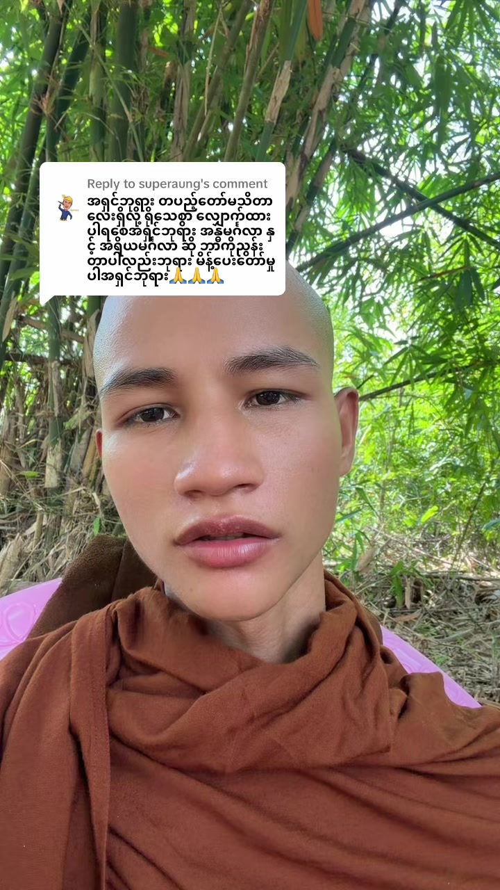 @အရှင်ကောဏ္ဍည(တရားဓမ္မ)