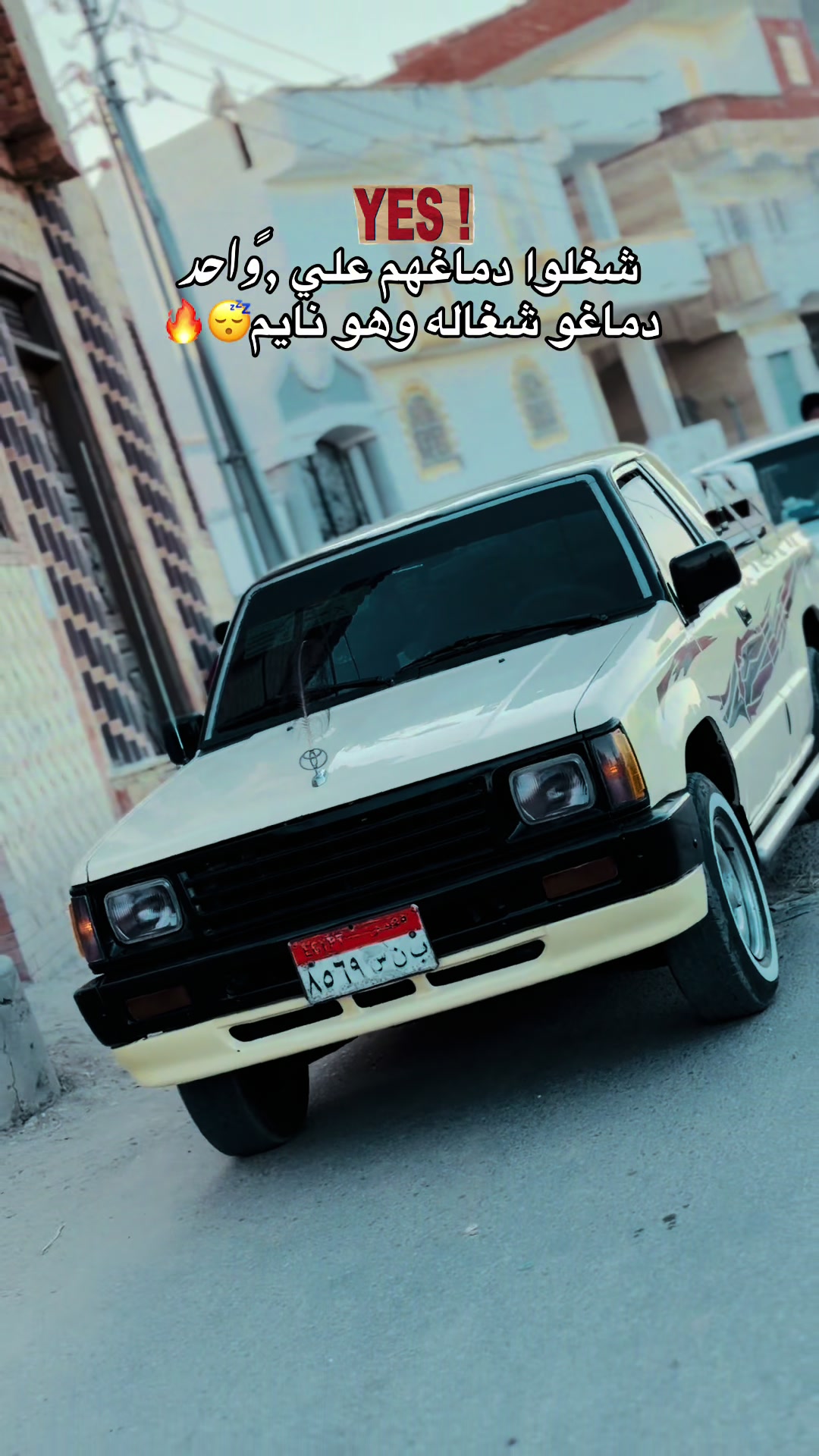 @﮼حمادي﮼لشرفي🐺🇱🇾