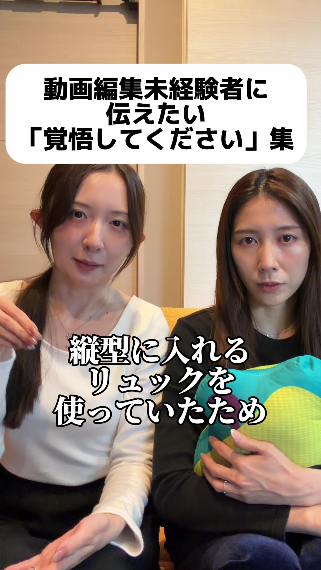 @カカ姉妹