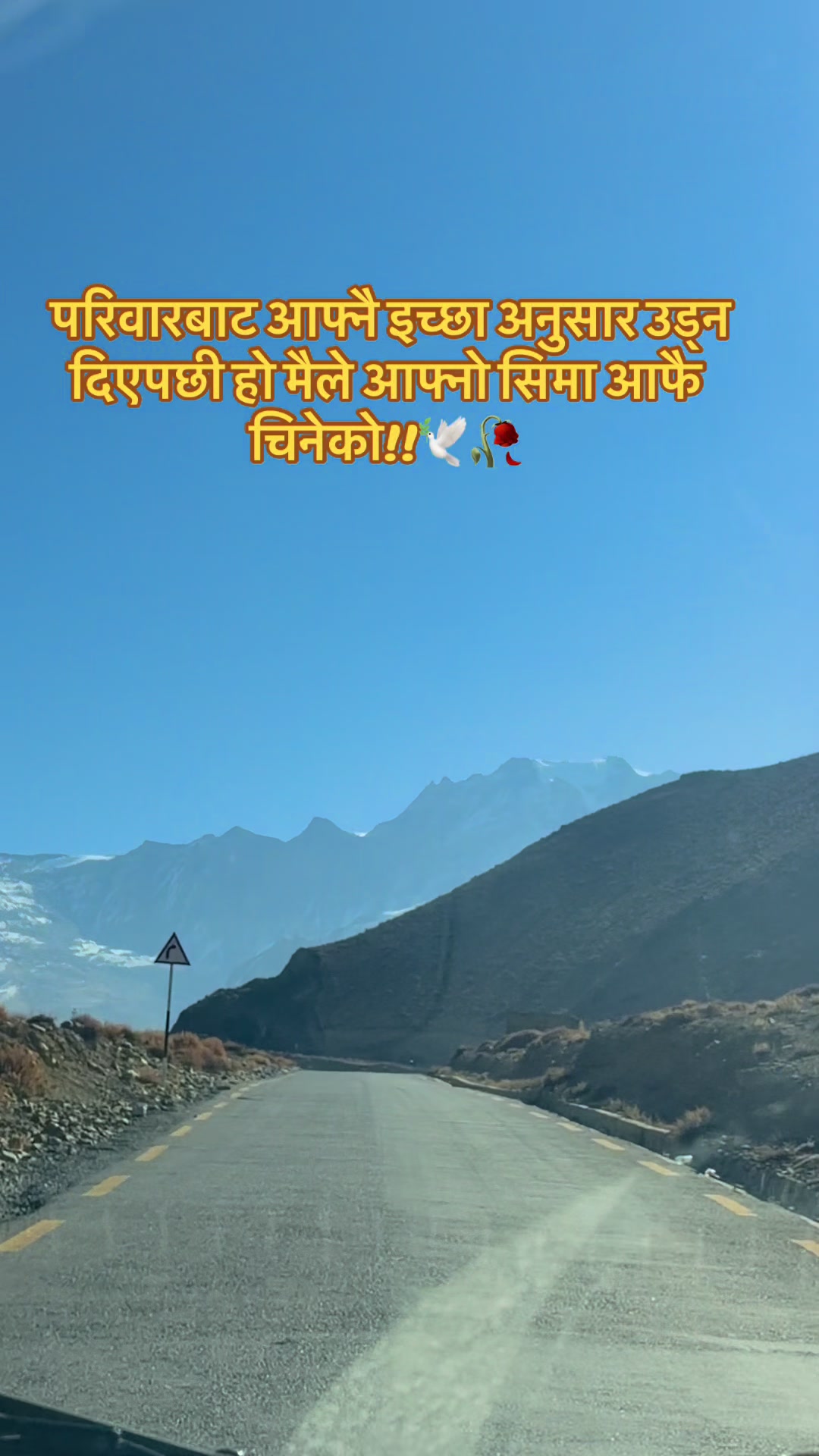 @Bindu Shrestha😉❄️🥀🫰🏽🤝❤️