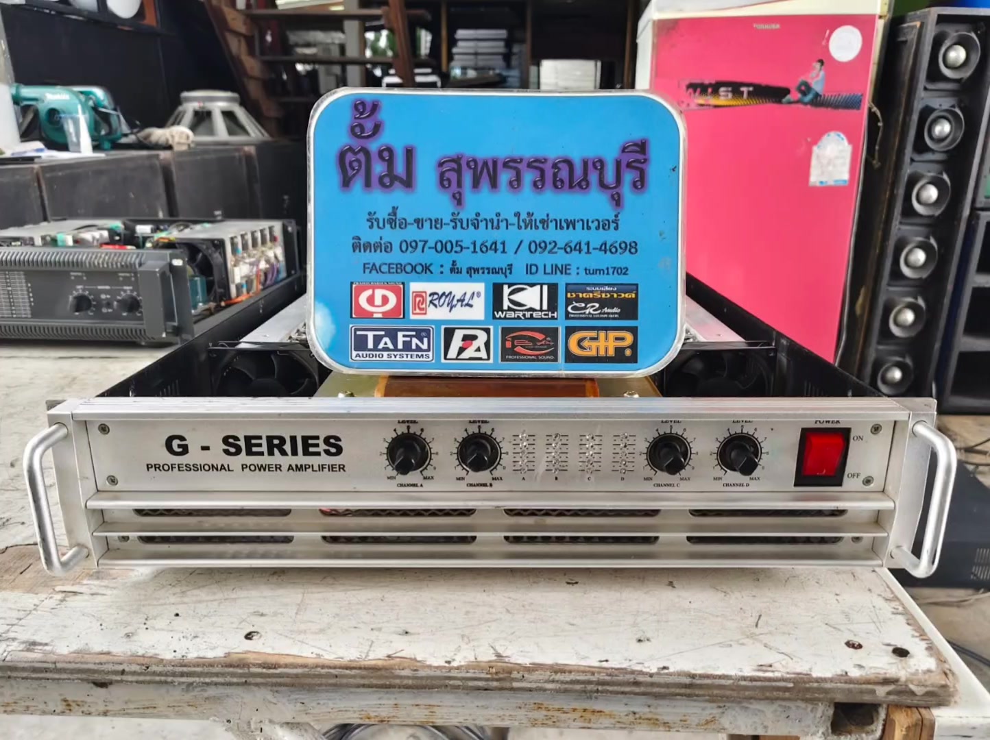 @ตั้ม สุพรรณบุรี