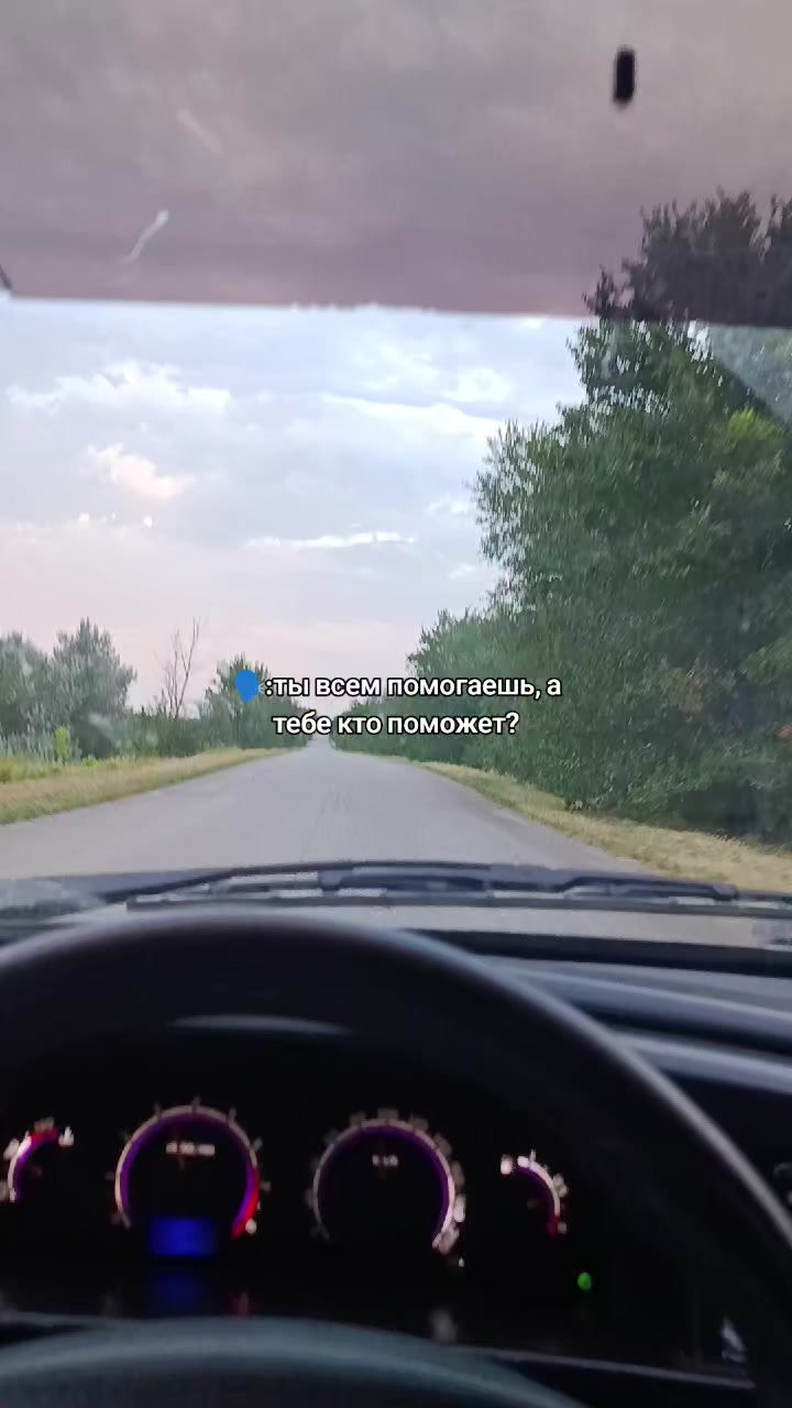 @😈К262ТР&sup3;⁴😈